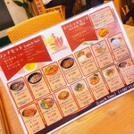 アオザイレストラン - 