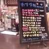 おやひなや  佐賀白山店