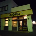 カフェ・セレージャ - 
