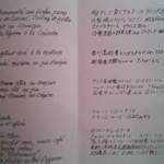 コート ドール - 