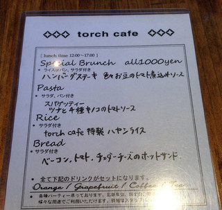 トーチ カフェ - とある日のランチメニュー