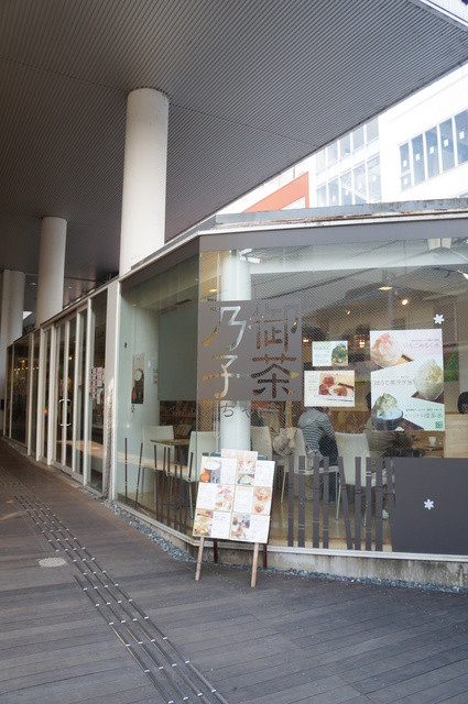 おちゃのこ 御茶乃子 近鉄奈良 中国茶専門店 食べログ