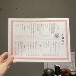 原始炭焼き 濱いち - 