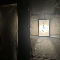 よろにく - 