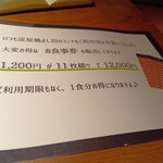 淀屋橋 よし田 - 