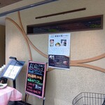 淀屋橋 よし田 - 