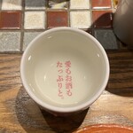 ハナレノミカジノバ - 