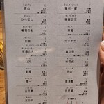 炭火焼きリリー - 