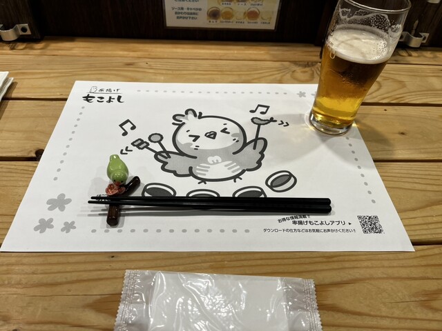 もこよし - 神楽岡（居酒屋）の写真