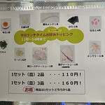 ラーメンギョーザ蔵王 - 