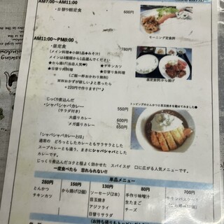 口コミ一覧 : よっちゃん食堂 - 西小倉/食堂 [食べログ]