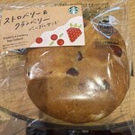 スターバックス・コーヒー - 