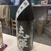 日本酒と肴 ふるさと