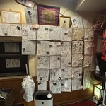 なつかし家 - サイン