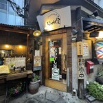 なつかし家 - 入口