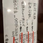 香港酒家　富紀 - 