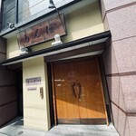 ぽん多本家 - 外観