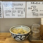 うどん処 重己 - 
