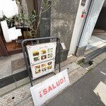 メソン・サルー - 
