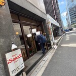 メソン・サルー - 