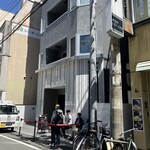 うどん処 重己 - 