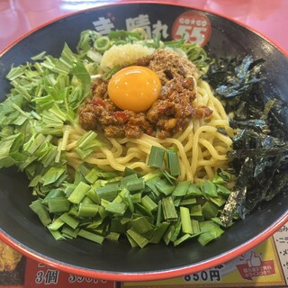 口コミ一覧 : 刈谷 秘境のラーメン 台湾油そば ぎん晴れ55 刈谷 口コミ一覧 : 刈谷 秘境のラーメン 台湾油そば ぎん晴れ55 刈谷