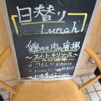 OSAKA きっちん。 虎ノ門店 - 
