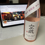 浜福鶴 吟醸工房 - まるで果汁！