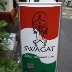 スワガット - 六本木通り沿い！目印はコレv(￣Д￣)v