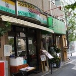 スワガット - 駅からはチョット遠目だがランチには欠かせない存在だね！