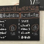 焼肉 近江牛肉店 - 