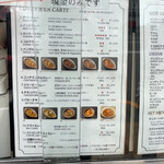 デリー 上野店 - 