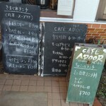 ADOOR - 今日のランチメニュー