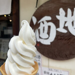 お酒倶楽部　くぼで - 菊姫大吟醸ソフトクリーム 500円