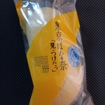 東京ばな奈ワールド 羽田空港第二ターミナル店 - 