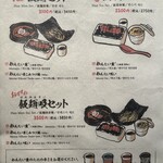 元祖博多めんたい重 - 