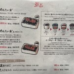 元祖博多めんたい重 - 