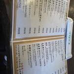 炭火焼珈琲 蔵 - 