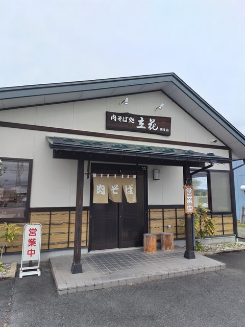 立花 南支店（たちばなみなみしてん） - 蔵王（そば）の写真