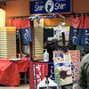 博多らーめん Shin-Shin 博多デイトス店