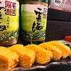 バッテラロック✕ソバサンカク 福島店