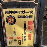 讃岐うどん四八 - 