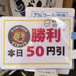 讃岐うどん四八 - 