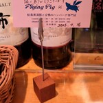 フライング ピッグ - 予約していったのでメッセージカードが♪名前も記載がありました。