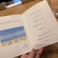 Grand Bleu Gamin - 