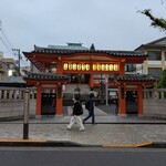 とんかつ憲進 - 神楽坂と言えば毘沙門天