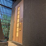 とんかつ憲進 - お店は二階です。