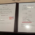 とんかつ憲進 - 常陸の輝きを推しています。