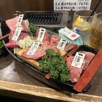 神戸牛焼肉と冷やしピーマン 金肉屋 - 