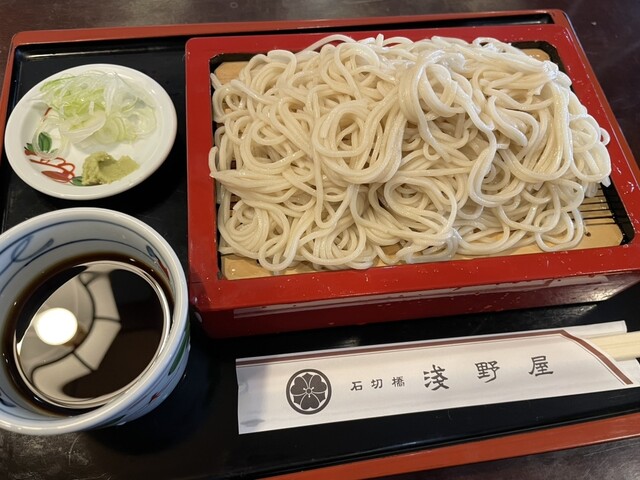 Ishikiribashi Asanoya